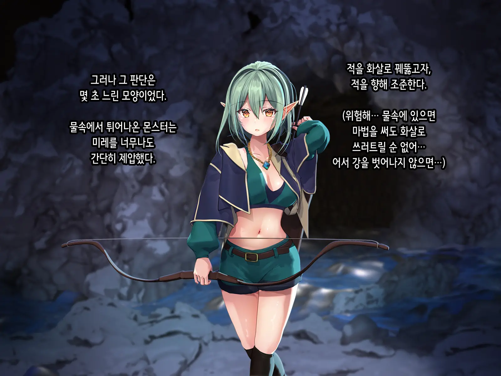 Half Elf Wa Goblin Snyou No Harami Bukuro To Shite